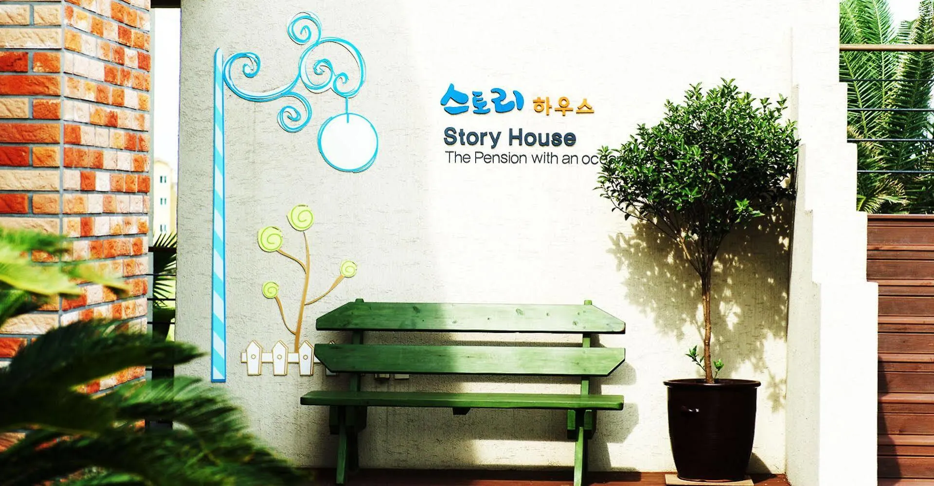 Story House Otel Jeju